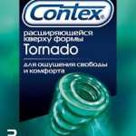 ПРЕЗЕРВАТИВЫ CONTEX / PREZERVATIVI CONTEX