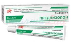 ПРЕДНИЗОЛОН / PREDNISOLONE