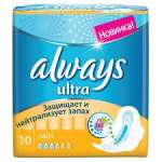ПРОКЛ.ALWAYS ULTRA LIGHT #10