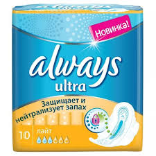 ПРОКЛАДКИ ГИГИЕНИЧЕСКИЕ ALWAYS / PROKLADKI GIGIENICHESKIE ALWAYS