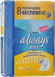 ПРОКЛАДКИ ГИГИЕНИЧЕСКИЕ ALWAYS / PROKLADKI GIGIENICHESKIE ALWAYS