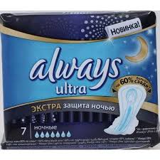 ПРОКЛАДКИ ГИГИЕНИЧЕСКИЕ ALWAYS / PROKLADKI GIGIENICHESKIE ALWAYS