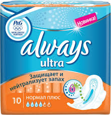 ПРОКЛАДКИ ГИГИЕНИЧЕСКИЕ ALWAYS / PROKLADKI GIGIENICHESKIE ALWAYS