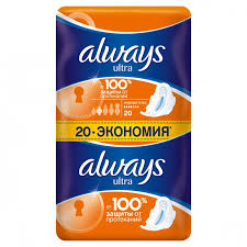 ПРОКЛАДКИ ГИГИЕНИЧЕСКИЕ ALWAYS / PROKLADKI GIGIENICHESKIE ALWAYS