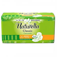 ПРОКЛАДКИ ГИГИЕНИЧЕСКИЕ NATURELLA CAMOMILE / PROKLADKI GIGIENICHESKIE NATURELLA CAMOMILE