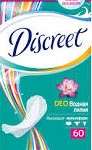 ПРОКЛАДКИ ГИГИЕНИЧЕСКИЕ ЖЕНСКИЕ DISCREET / PROKLADKI GIGIENICHESKIE ZHENSKIE DISCREET