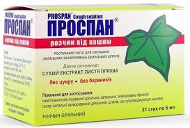 ПРОСПАН РАСТВОР ОТ КАШЛЯ / PROSPAN RASTVOR OT KASHLYA