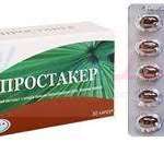 ПРОСТАКЕР (Serenoa repens) / PROSTACARE
