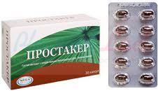ПРОСТАКЕР (Serenoa repens) / PROSTACARE