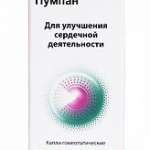 ПУМПАН / PUMPAN
