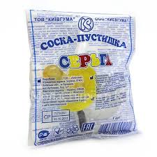 СОСКА-ПУСТЫШКА / SOSKA-PUSTISHKA
