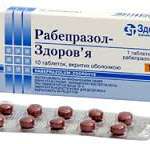 Рабепразол Здоров'я табл.в / пл.об.кишковор.10мг N20