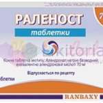 РАЛЕНОСТ / RALENOST