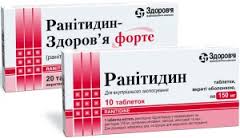 РАНИТИДИН-ЗДОРОВЬЕ ФОРТЕ / RANITIDIN-ZDOROVE FORTE