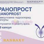РАНОПРОСТ / RANOPROST