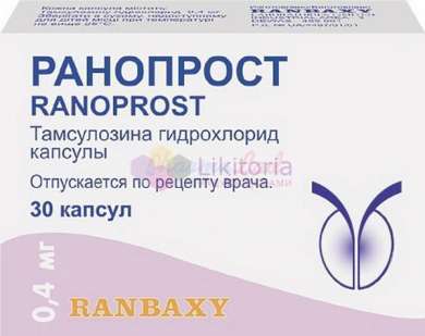 РАНОПРОСТ / RANOPROST
