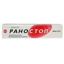 РАНОСТОП / RANOSTOP