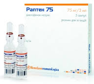 РАПТЕН 75 / RAPTEN 75