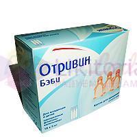 ОТРИВИН БЕБИ раствор для орошения полости носа / OTRIVIN BABY solution to irrigate the nasal cavity