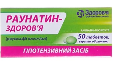 РАУНАТИН-Здоровье / RAUNATIN-Zdorove