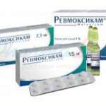 Ревмоксикам® суп.рeкт.15мг N5 бліст.у пачці