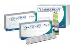 РЕВМОКСИКАМ (Мелоксикам) / REVMOXICAM
