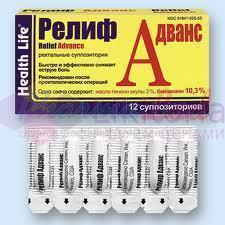 РЕЛИФ АДВАНС свечи (Бензокаин) / RELIEF ADVANCE