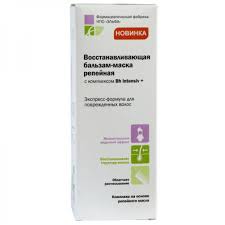 Бальзам-маска РЕПЕЙНАЯ / Balm-mask