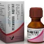 РЕТИНОЛА АЦЕТАТ (Витамин A) / RETINOLA ACETAT (Vitamin A)