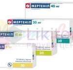 МЕРТЕНИЛ / MERTENIL