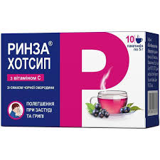 РИНЗА ХОТСИП С ВИТАМИНОМ C / RINZA HOTSIP S VITAMINOM C