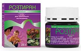 РОЗТИРАН / ROZTIRAN