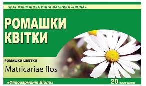РОМАШКИ ЦВЕТКИ / CHAMOMILLAE FLORES