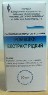 РОМАШКИ ЭКСТРАКТ ЖИДКИЙ / CHAMOMILLAE EXTRACT FLUID