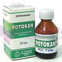 РОТОКАН / ROTOCAN