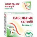 Добавка биологически активная Аптека природы №3 САБЕЛЬНИК / CINQUEFOIL
