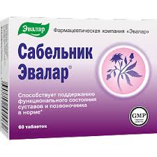 САБЕЛЬНИК-ЭВАЛАР / SABELNIK-EVALAR