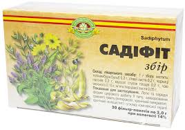 САДИФИТ / SADIFIT