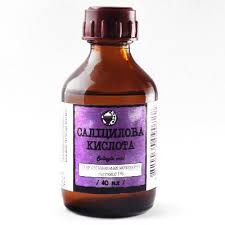 САЛИЦИЛОВАЯ КИСЛОТА / SALICYLIC ACID