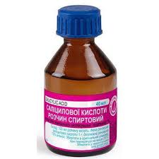 САЛИЦИЛОВОЙ КИСЛОТЫ РАСТВОР СПИРТОВОЙ / SALITSILOVOY KISLOTI RASTVOR SPIRTOVOY