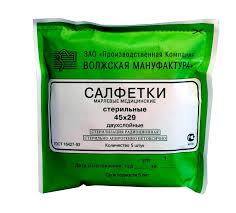 САЛФЕТКИ МАРЛЕВЫЕ МЕДИЦИНСКИЕ ДВУСЛОЙНЫЕ СТЕРИЛЬНЫЕ / SALFETKI MARLEVIE MEDITSINSKIE DVUSLOYNIE STERILNIE