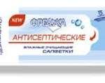 СЕРВ.ВОЛ.ФРЕШКА АНТИСЕПТ. #15