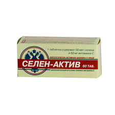 СЕЛЕН-АКТИВ / SELEN-AKTIV