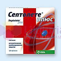 СЕПТОЛЕТЕ ПЛЮС / SEPTOLETE PLUS