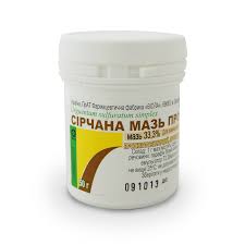 СЕРНАЯ МАЗЬ ПРОСТАЯ / SULFURIC OINTMENT SIMPLEX