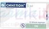 СИНГЛОН / SINGLON