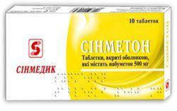СИНМЕТОН / SINMETON