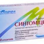 Синтоміцин суп.ваг.250мг N10 (5х2)