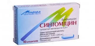 СИНТОМИЦИН / SYNTHOMYCIN