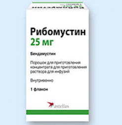 РИБОМУСТИН (бендамустин) / RIBOMUSTINE (bendamustine)